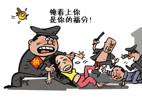 热播漫画8