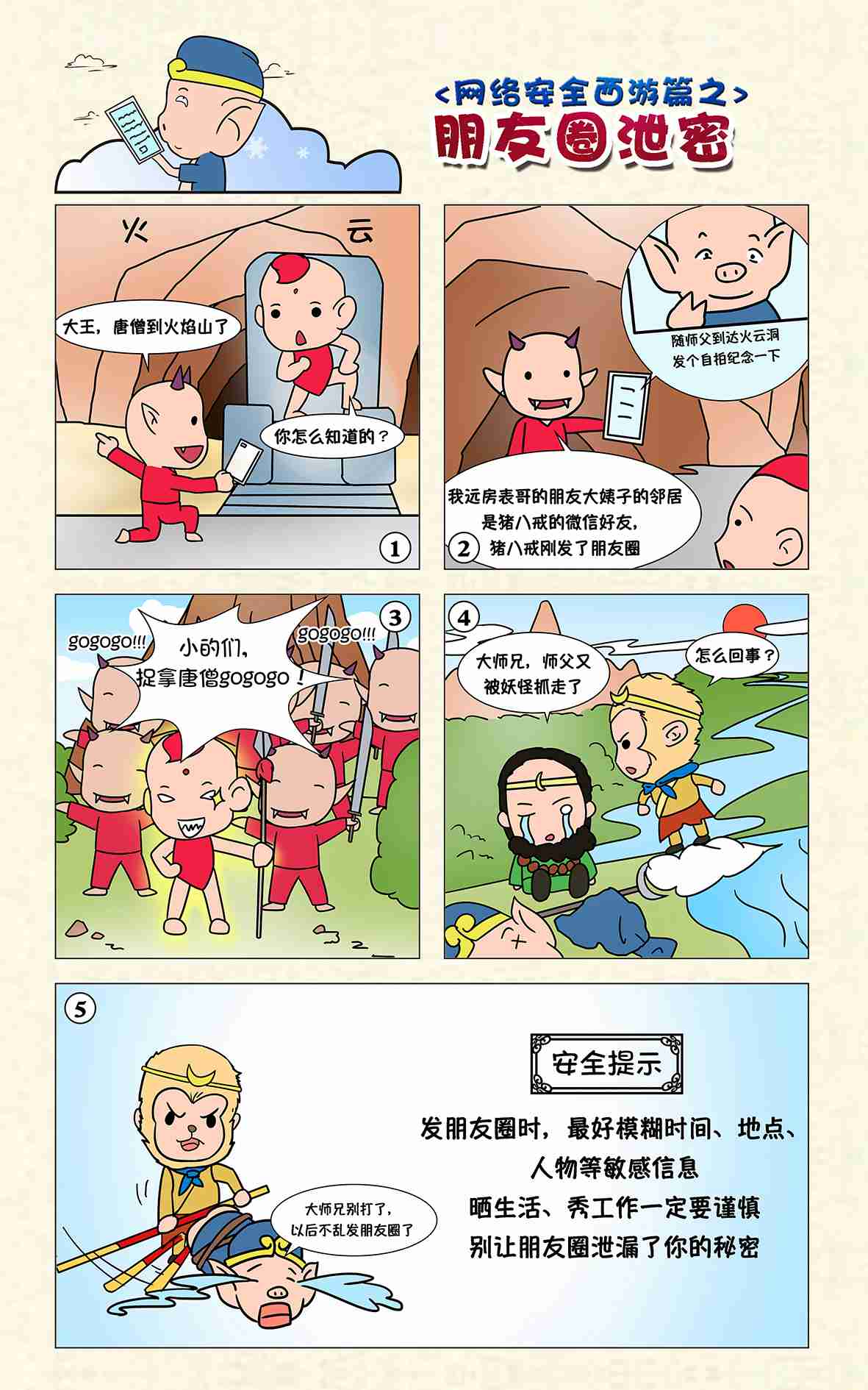 热播漫画7